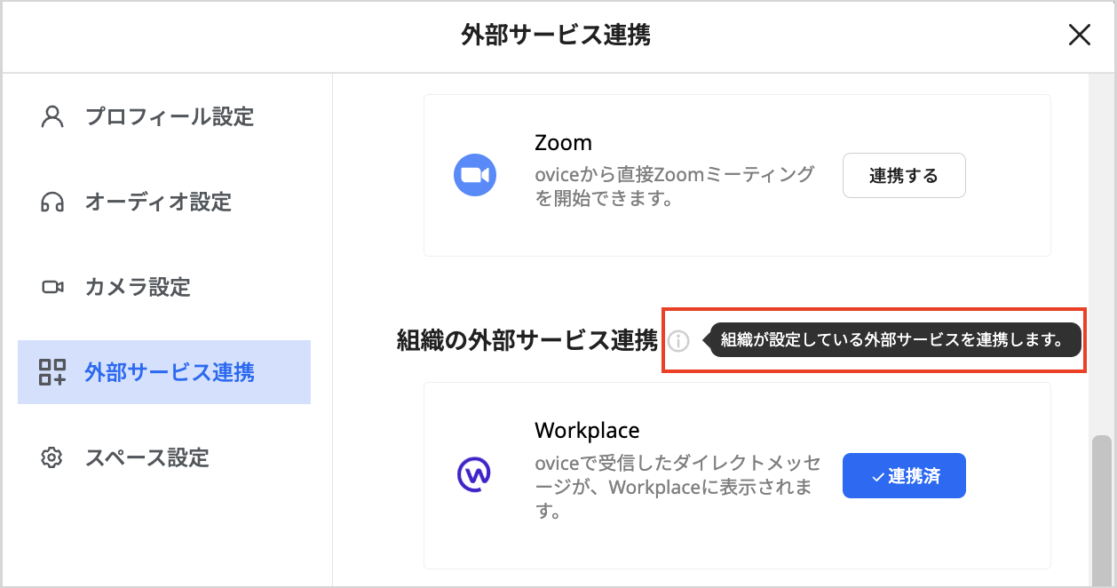 スクリーンショット 2024-01-05 午前11.51.11.png