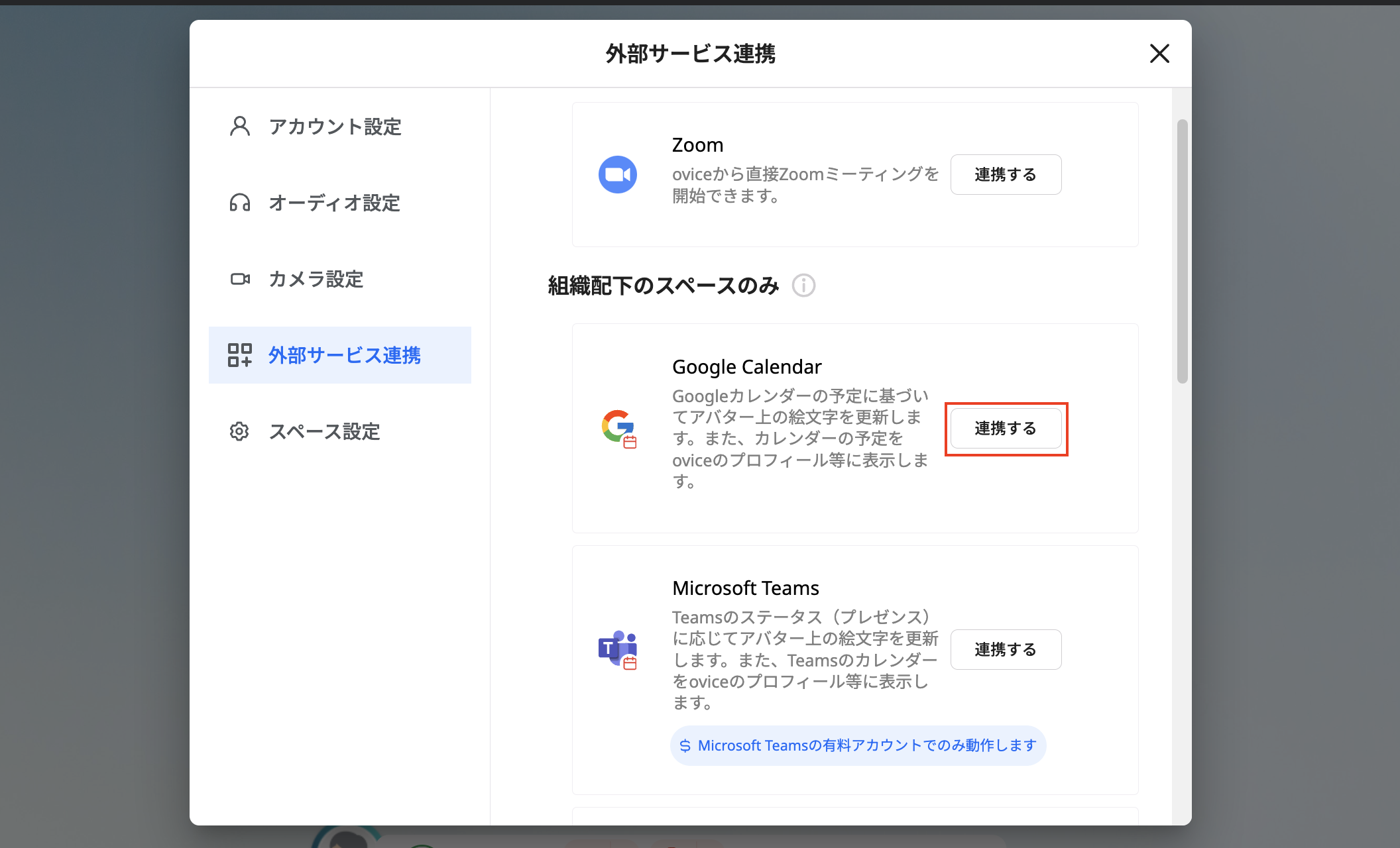 スクリーンショット 2024-06-14 午前9.00.20 2.png