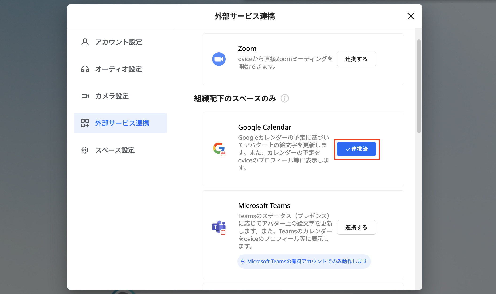 スクリーンショット 2024-06-14 午前9.05.50.png