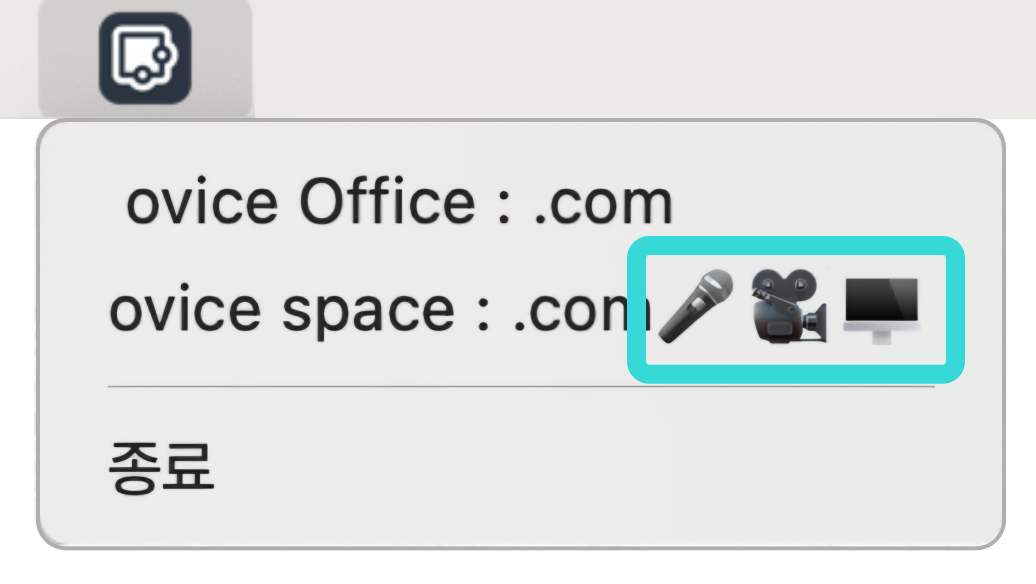MAC - 앱 사용중 기능.png