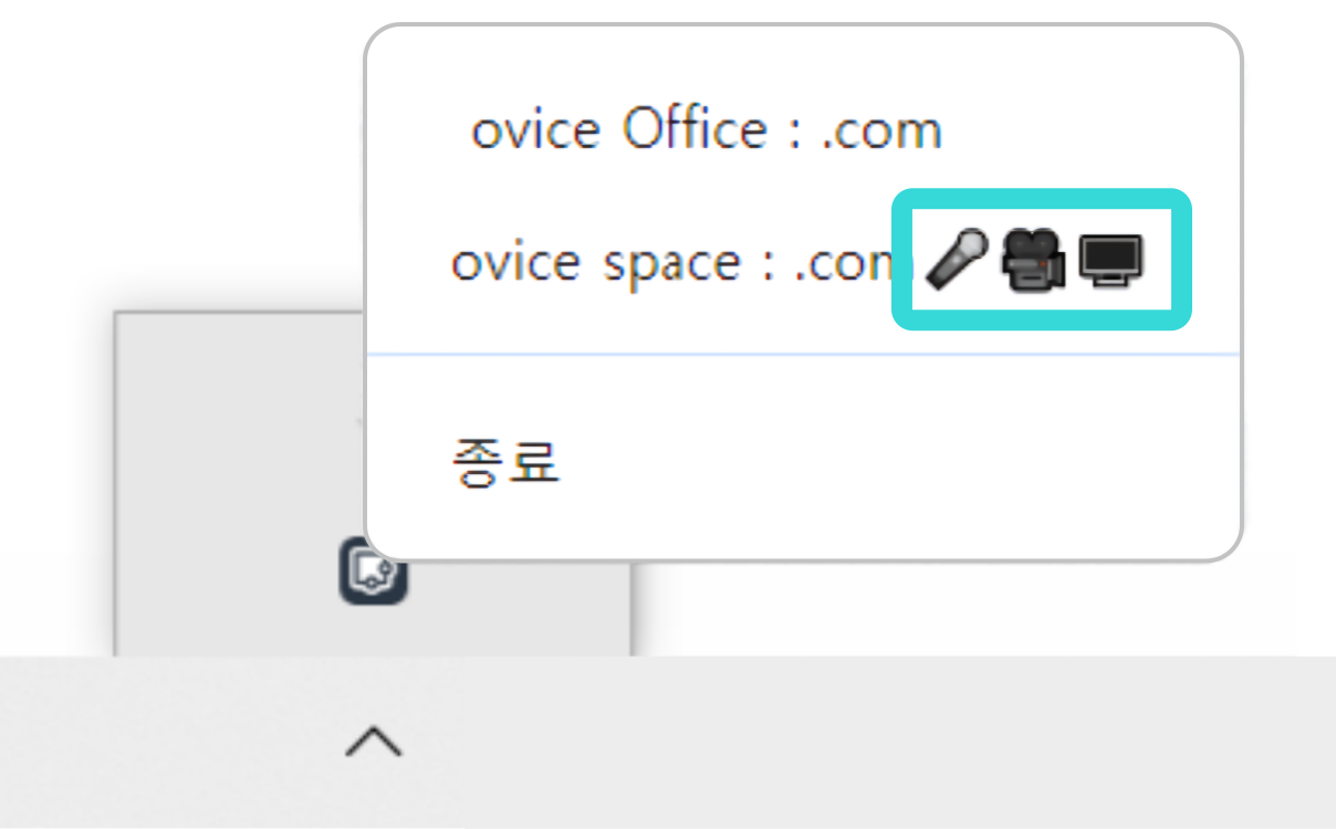 Win - 앱 사용중 기능.png