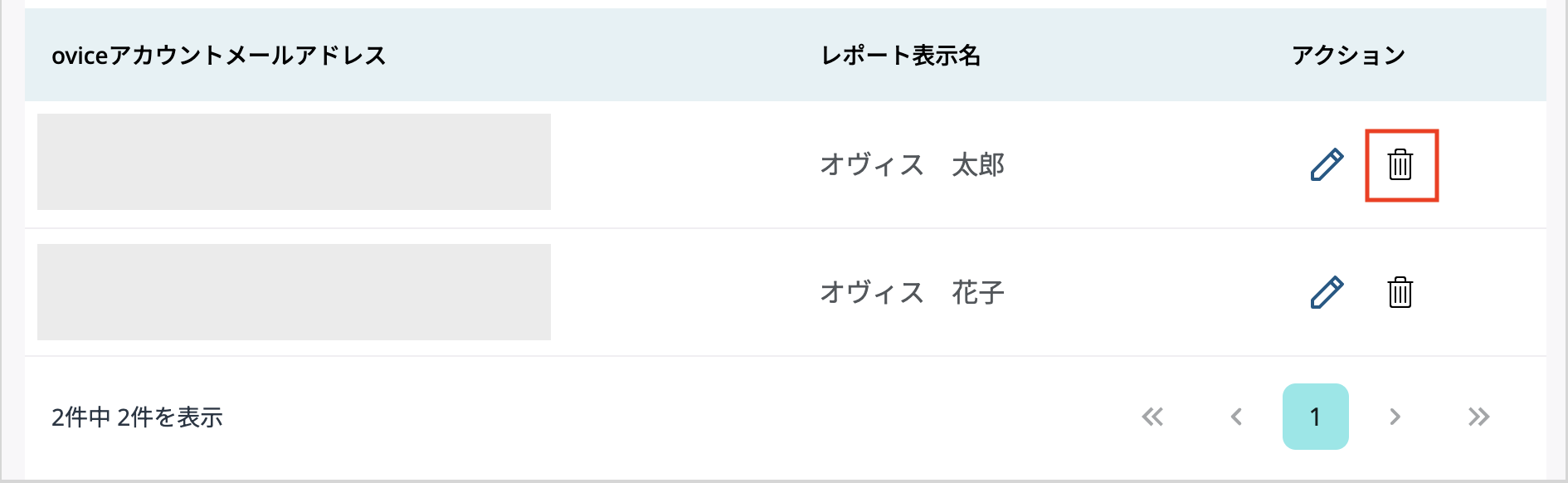 Screenshot 2024-09-05 11.36.04.png