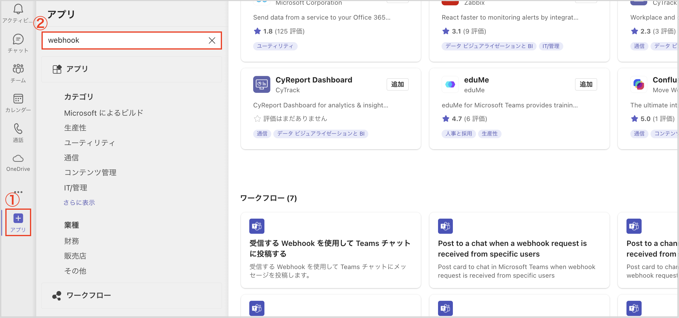 スクリーンショット 2024-09-11 午後3.42.45.png