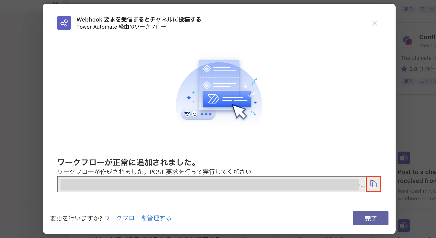 スクリーンショット 2024-09-11 午後3.48.04.png