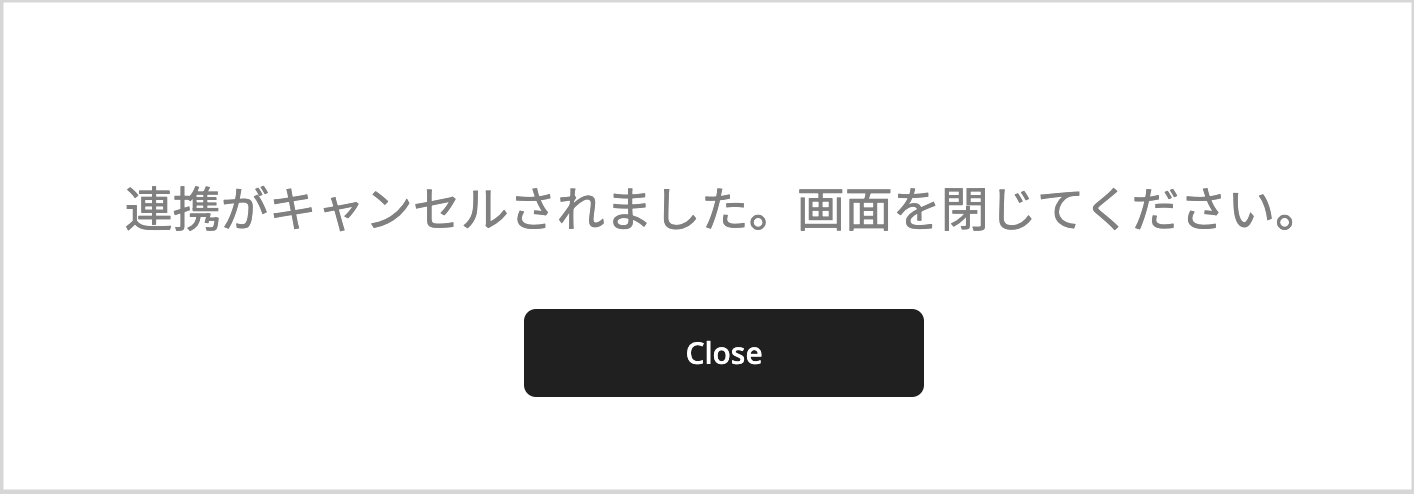 スクリーンショット 2024-09-13 午前9.41.30.png
