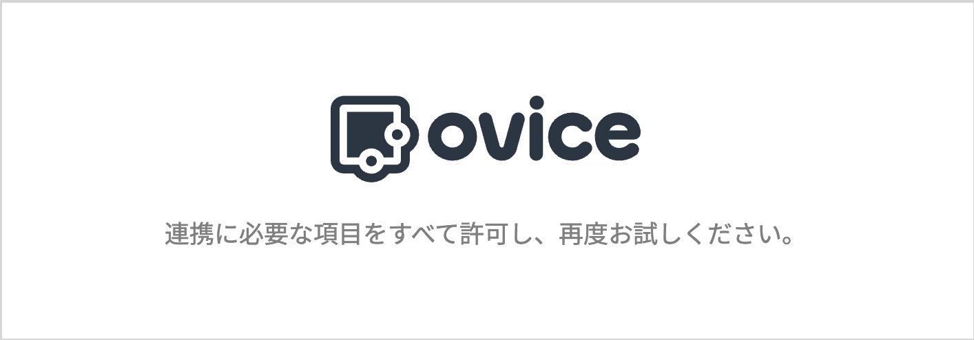 スクリーンショット 2024-09-13 午前9.49.30.png