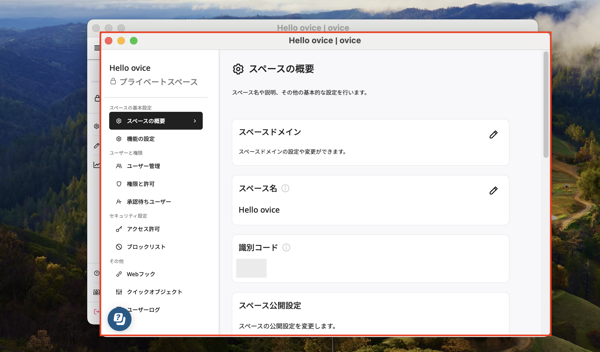 Screenshot 2024-09-13 PM 1.58.49.png