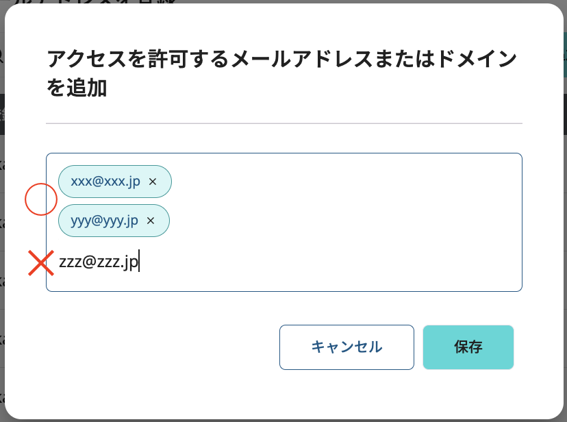スクリーンショット 2024-10-04 午後0.20.48.png