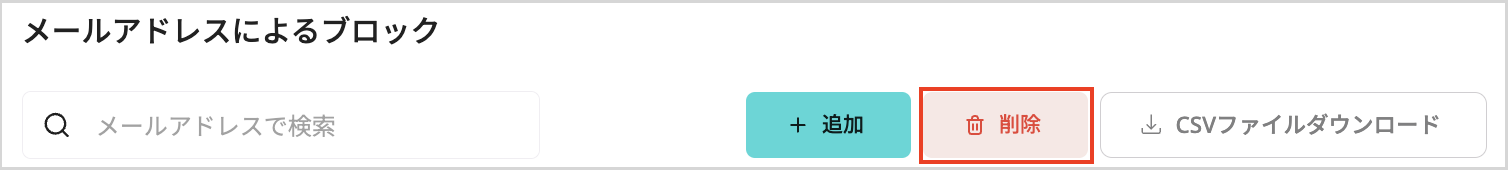 スクリーンショット 2024-10-04 午後1.58.01のコピー.png