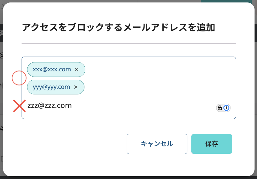 スクリーンショット 2024-10-04 午後2.07.26.png