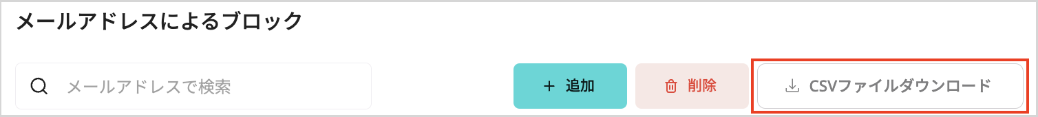 スクリーンショット 2024-10-04 午後1.58.01のコピー2.png