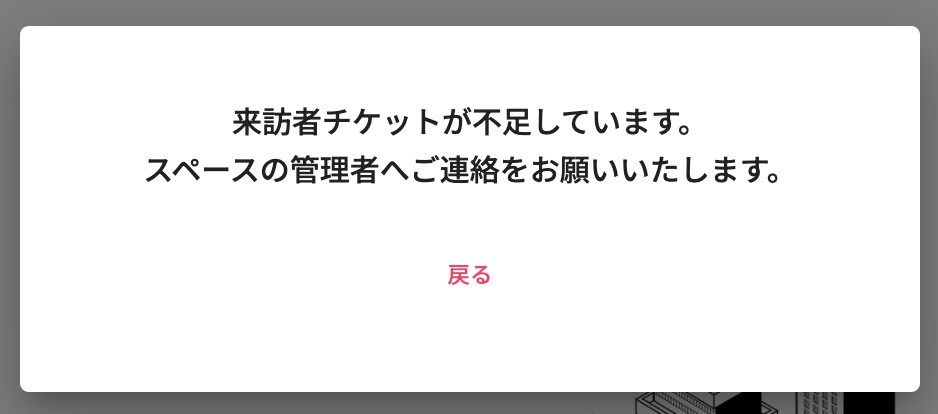 スクリーンショット 2024-10-07 午後1.39.32.png
