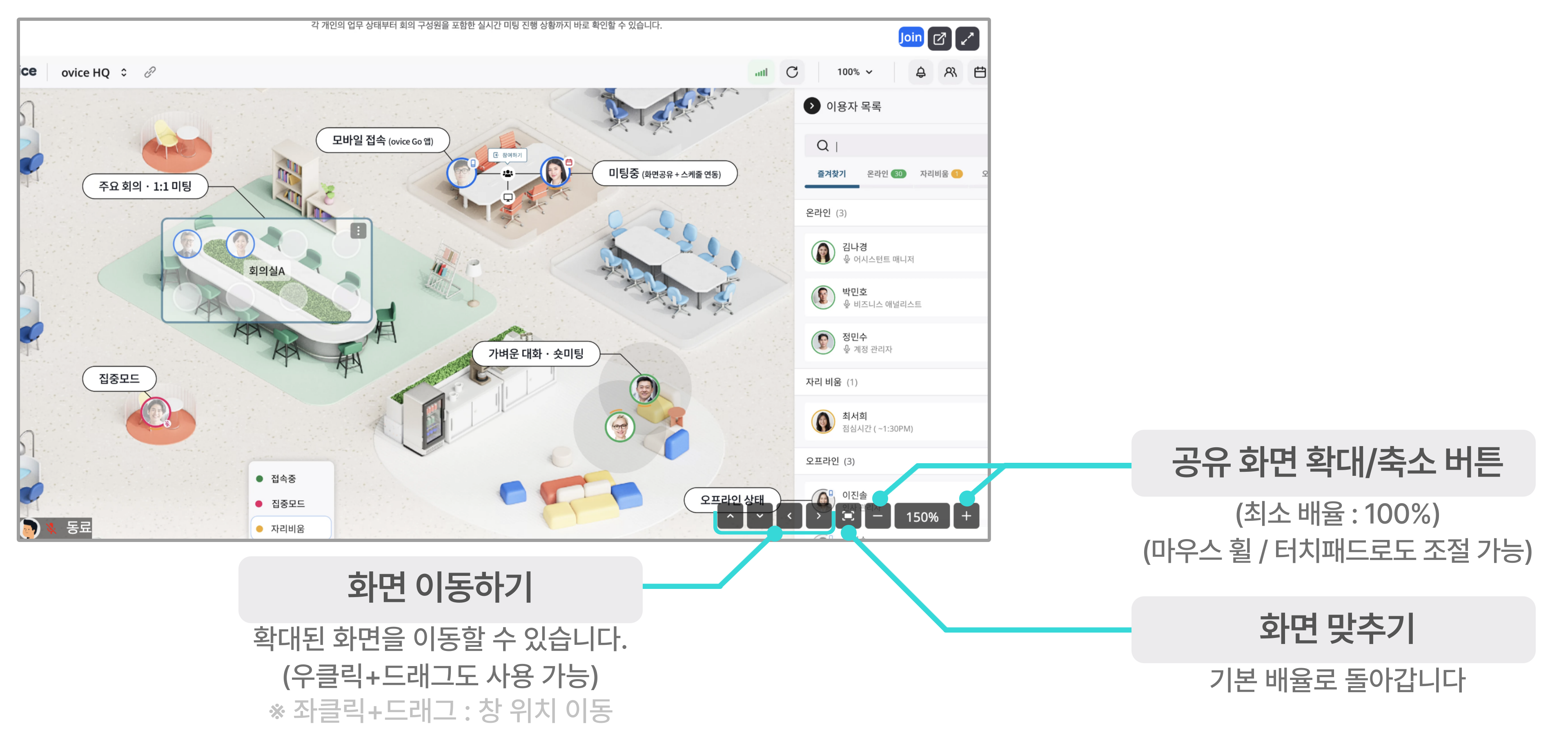 화면공유 구성 2.png