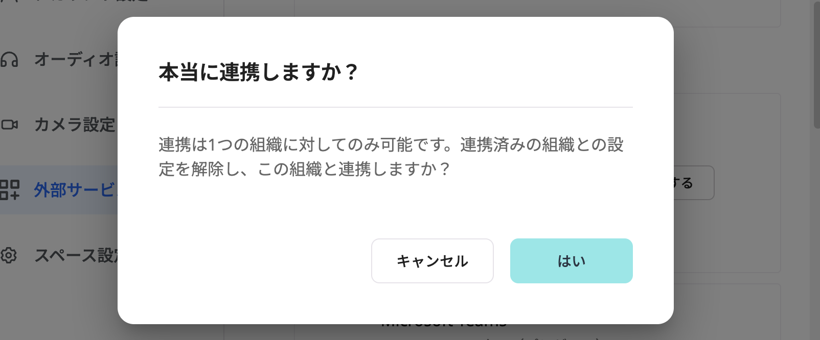 スクリーンショット 2024-10-24 午後1.31.23.png