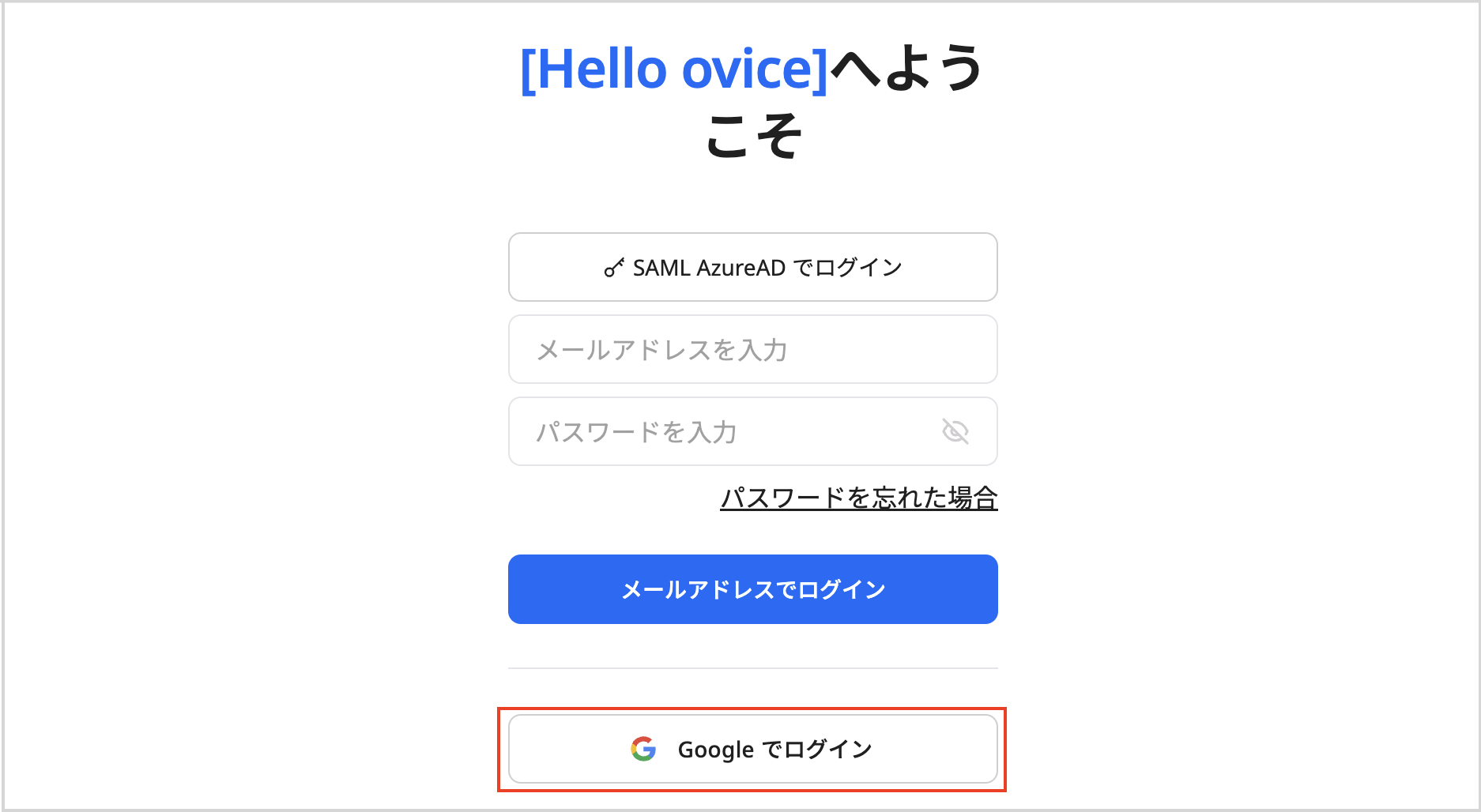 スクリーンショット 2024-10-24 午後5.21.14.png