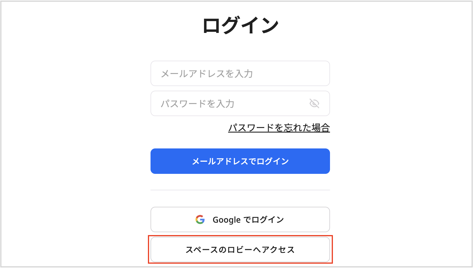 スクリーンショット 2024-10-24 午後5.29.09.png