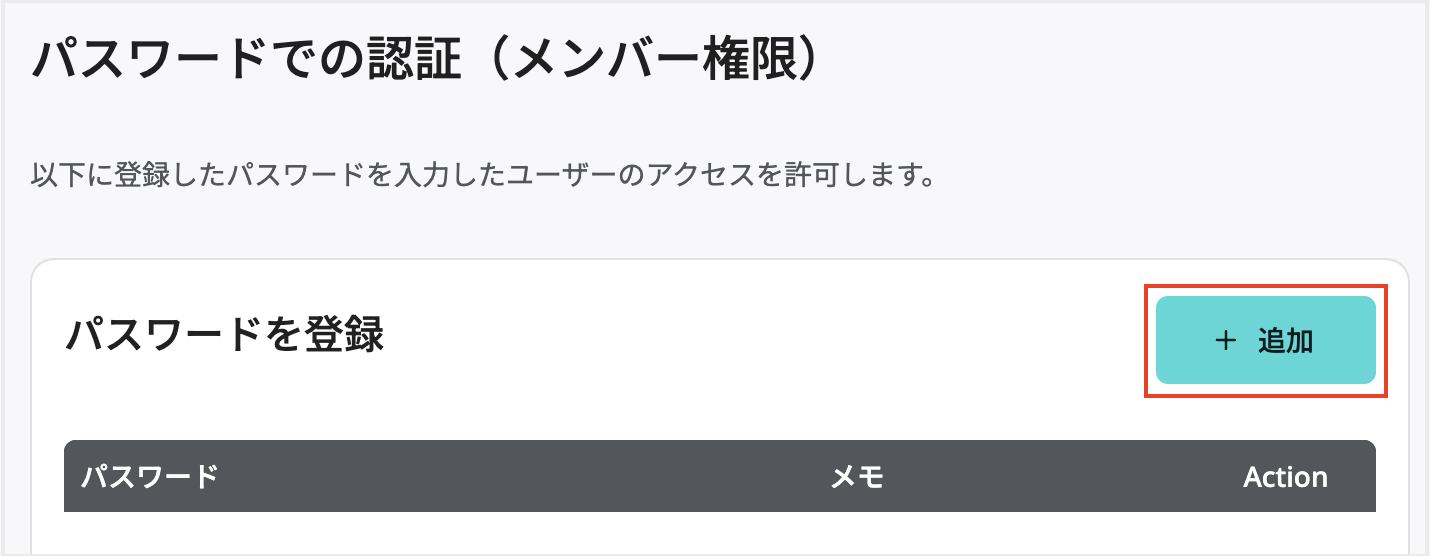 スクリーンショット 2024-10-25 午後2.36.14.png