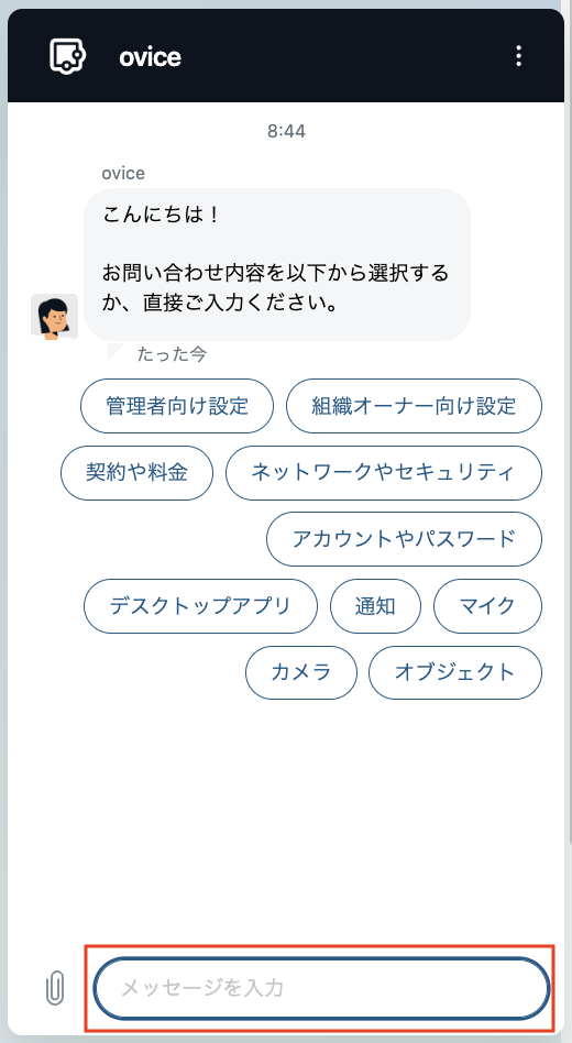 スクリーンショット 2024-11-01 午前8.45.08のコピー.png