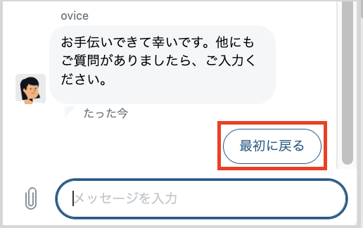 スクリーンショット 2024-11-01 午前8.48.52.png