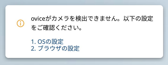 スクリーンショット 2024-11-15 午後3.09.39.png