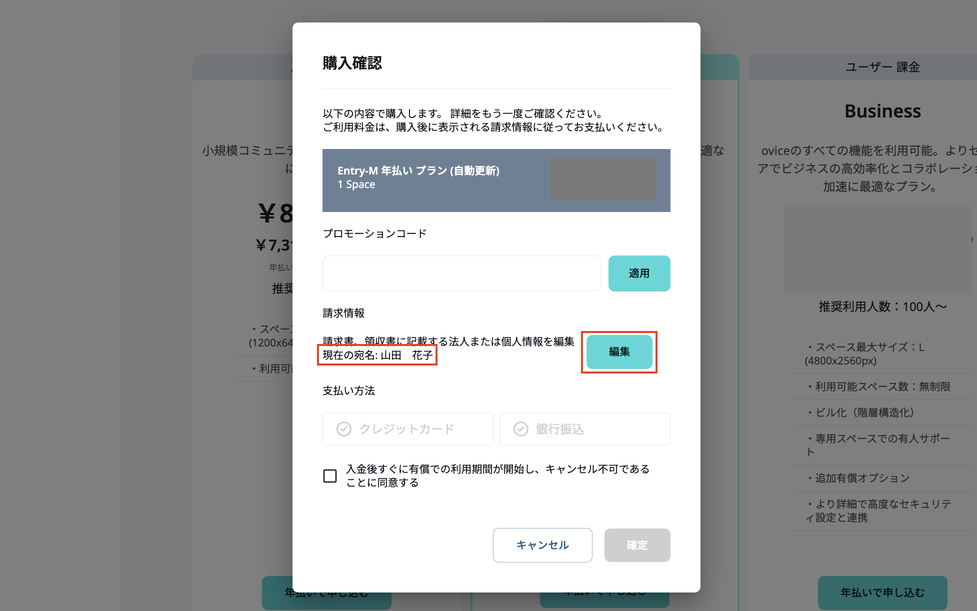 スクリーンショット 2024-11-16 午後2.42.06のコピー.png