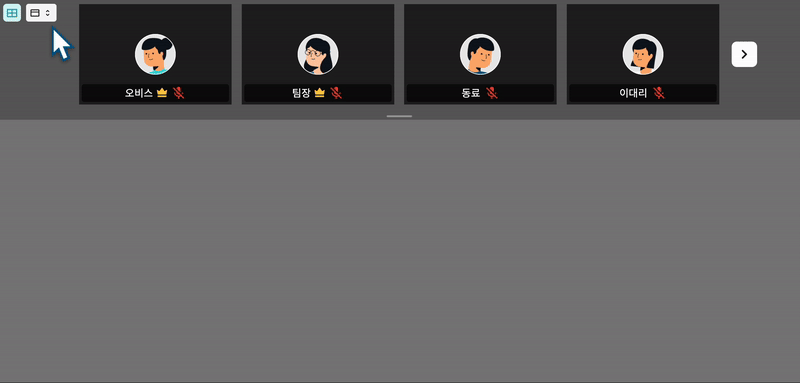 비디오트레이 배열 전환.gif