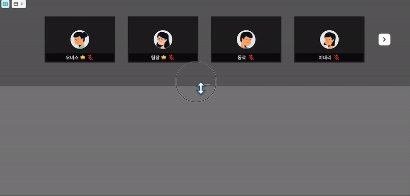 비디오트레이 너비 조절.gif