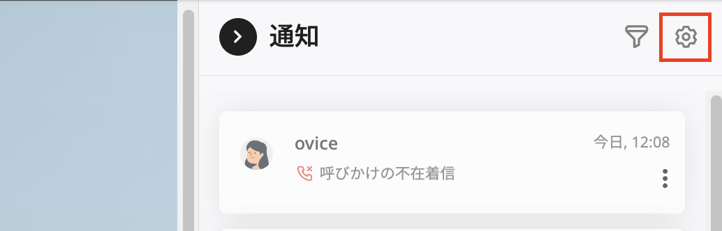 スクリーンショット 2024-12-06 午後0.13.50.png