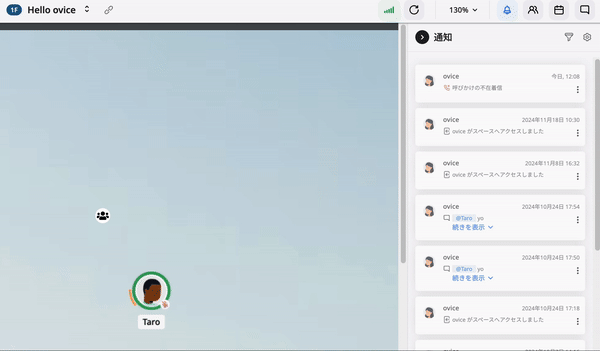 click-notification.gif