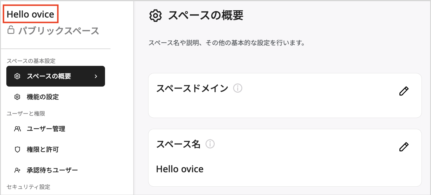 スクリーンショット 2025-01-06 午後0.54.32.png