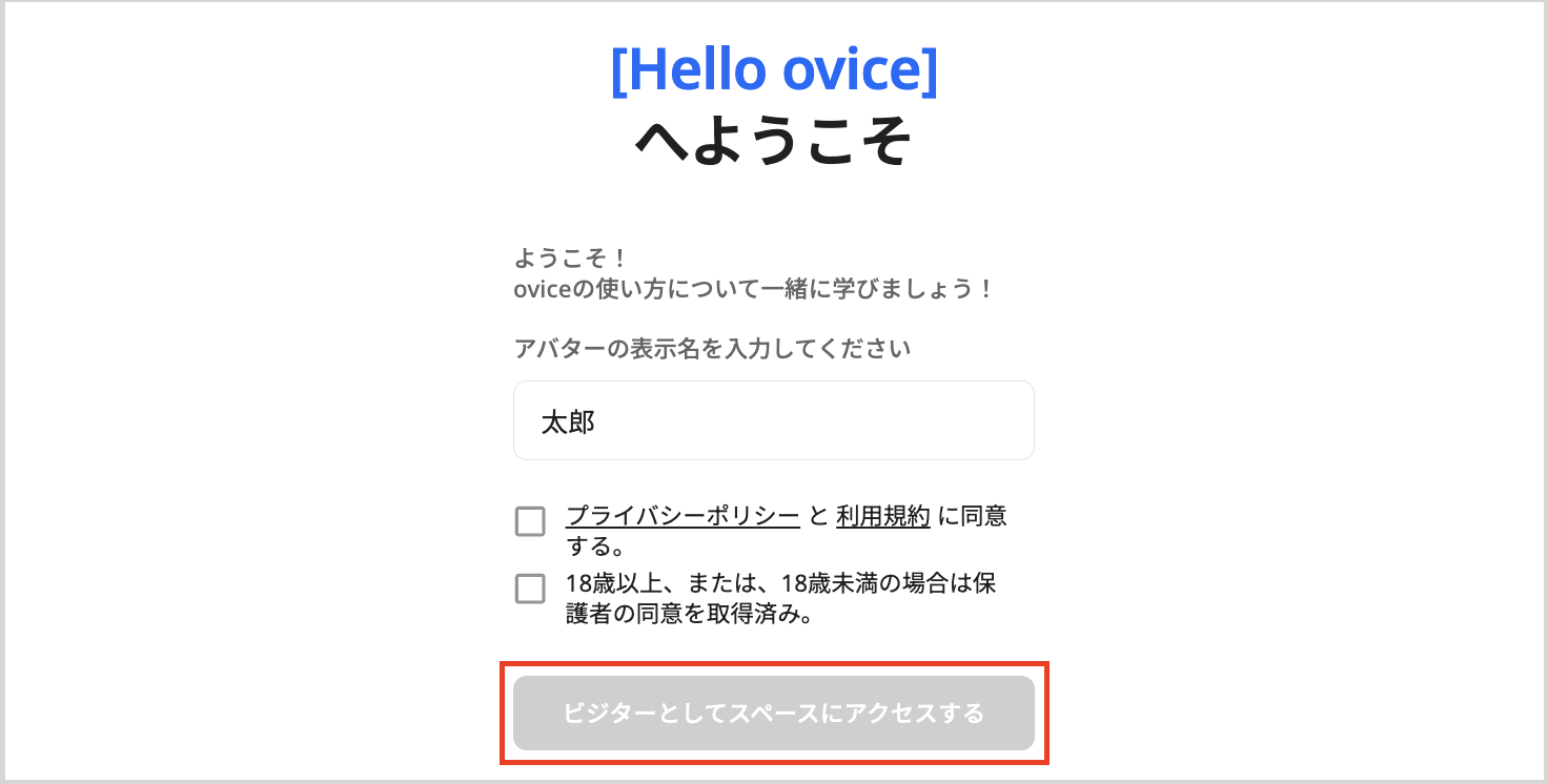 スクリーンショット 2025-01-06 午後1.27.20.png