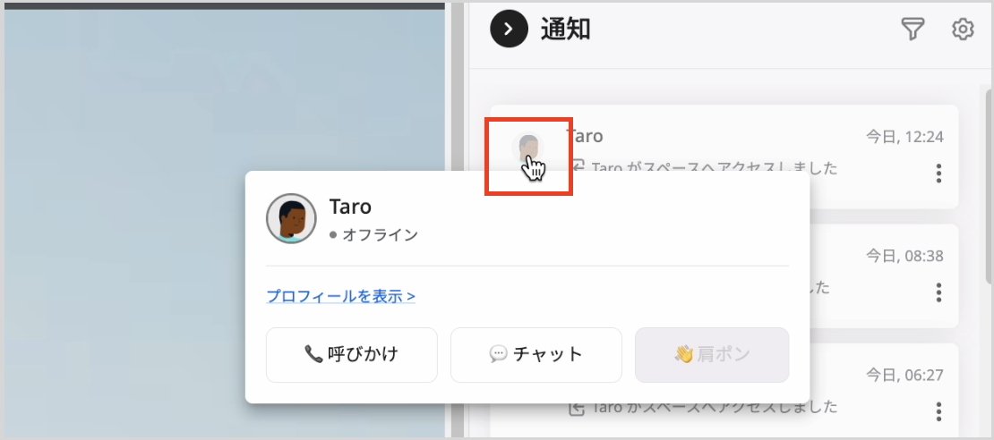 スクリーンショット 2025-01-06 午後4.33.57.png
