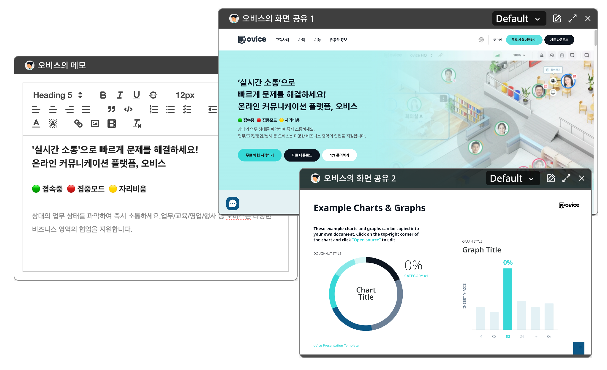 오브젝트 창 겹치기.png
