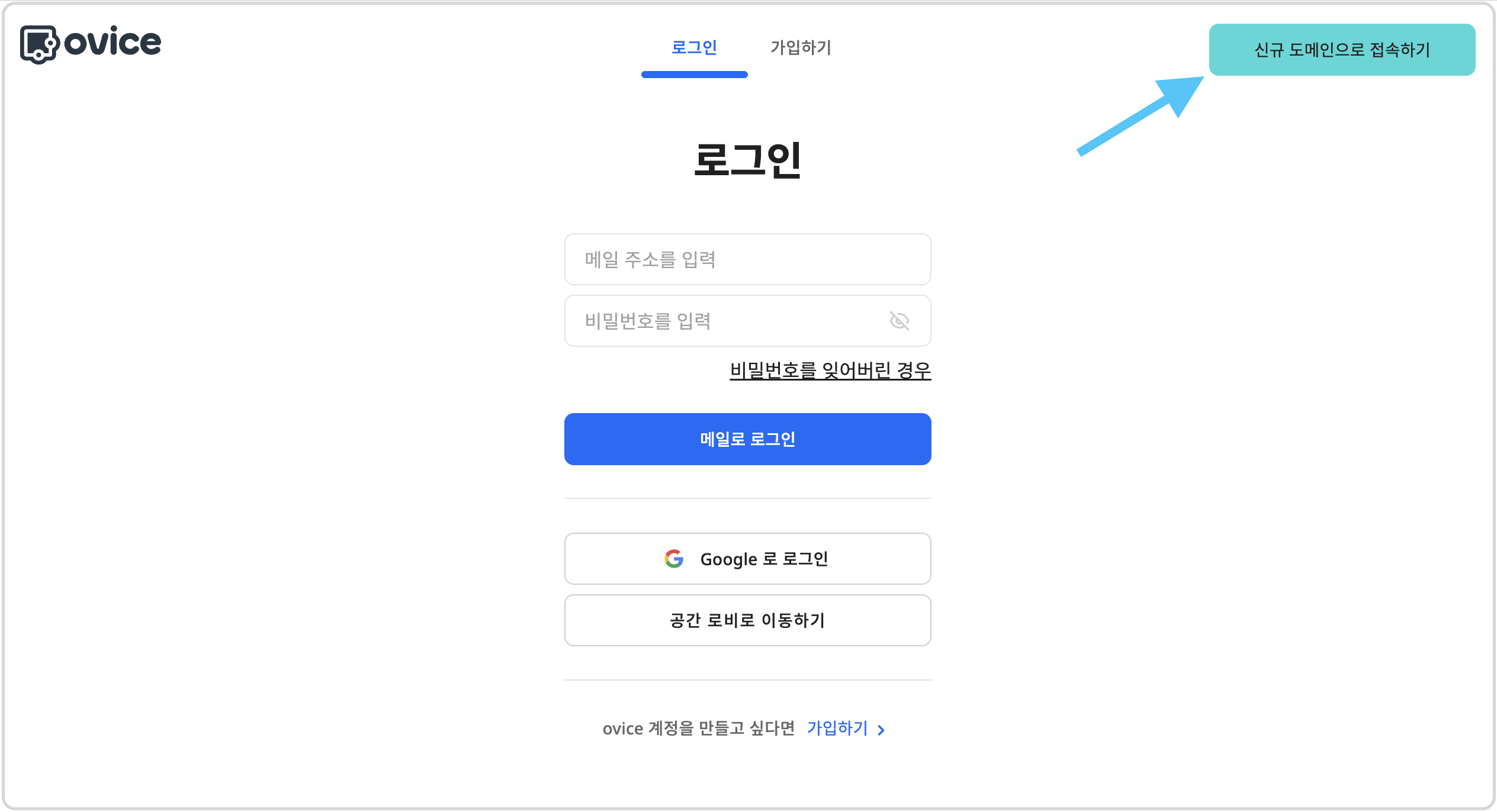 데스크탑 앱 - 신규URL.png