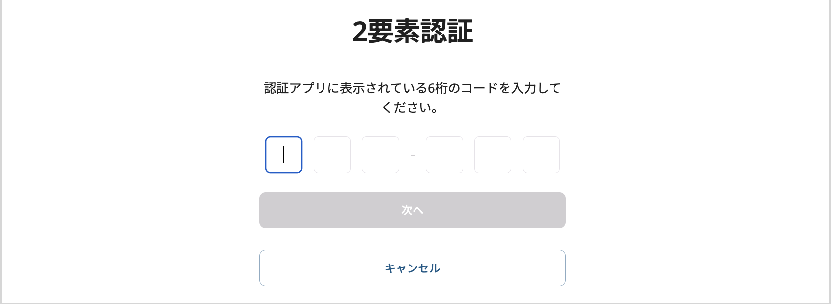 スクリーンショット 2025-01-16 午前9.09.18.png