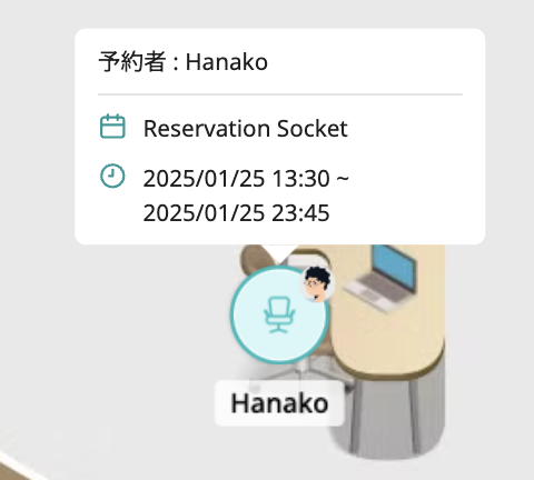 スクリーンショット 2025-01-25 午後1.40.44.png