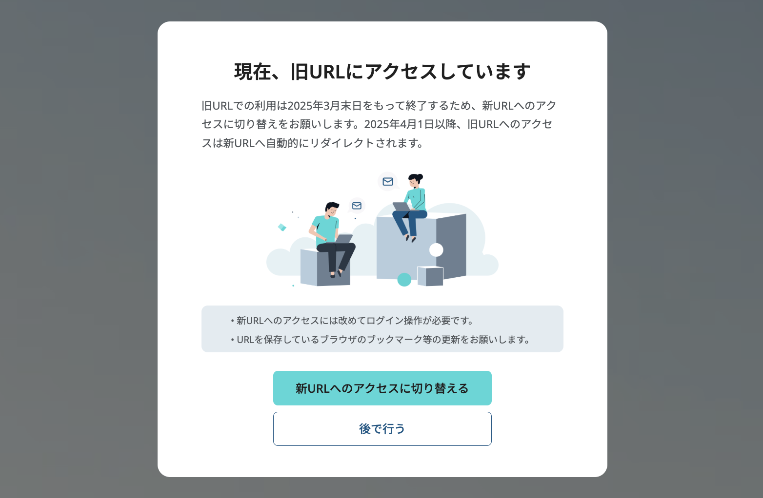 スクリーンショット 2025-01-25 午後2.26.54.png