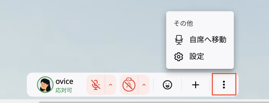 スクリーンショット 2025-01-27 午前11.03.15.png
