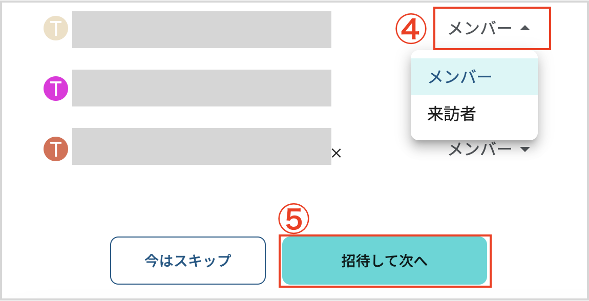 スクリーンショット 2025-01-27 午後6.23.19.png