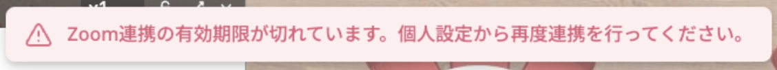 スクリーンショット 2025-01-27 午前9.51.31.png