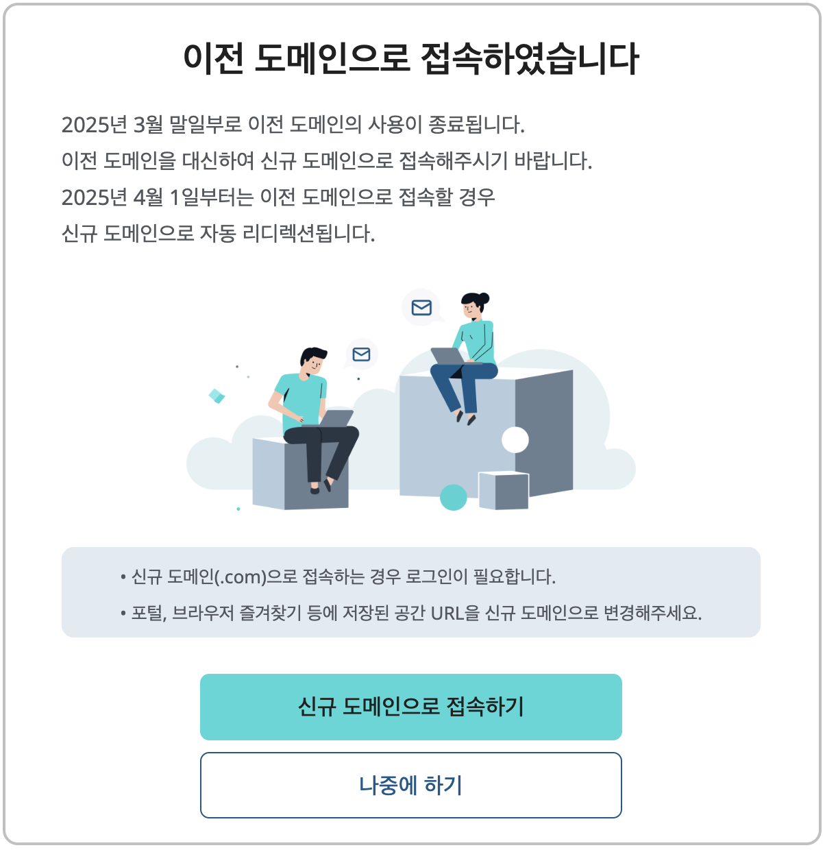 스크린샷 2025-02-11 오후 5.07.16.png