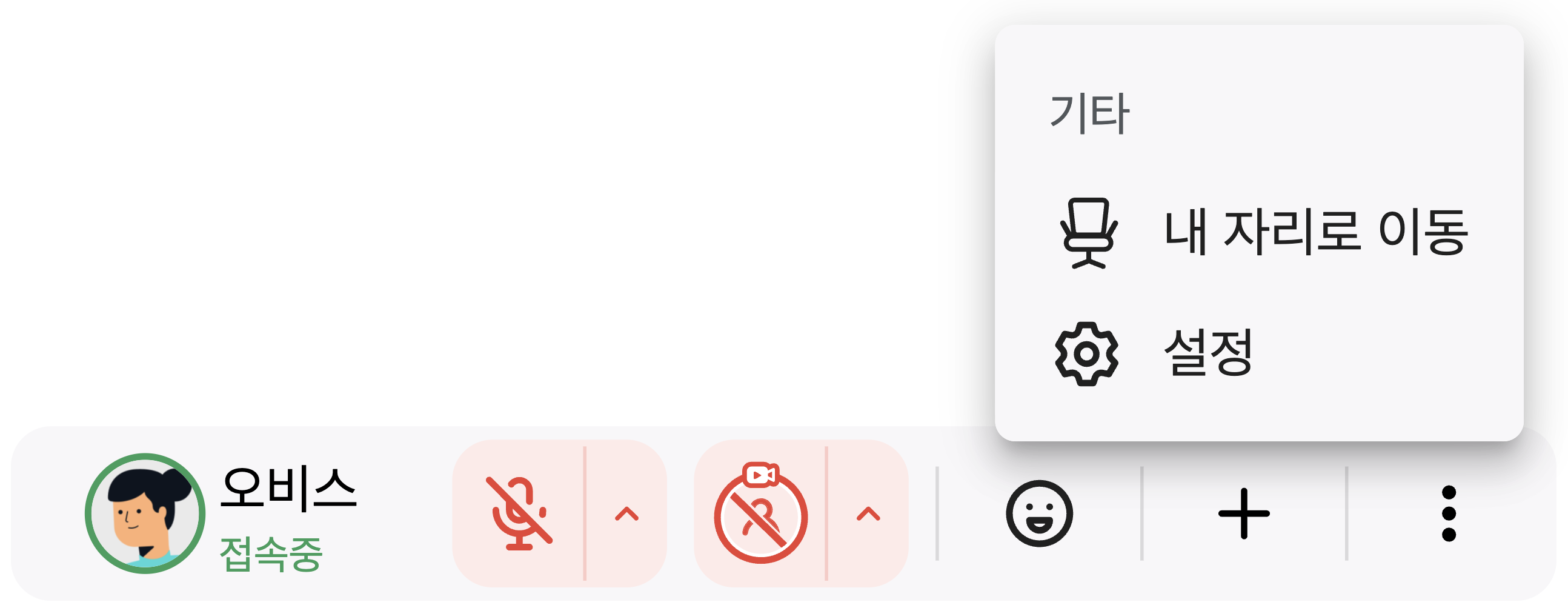 약간 좁은 하단바.png