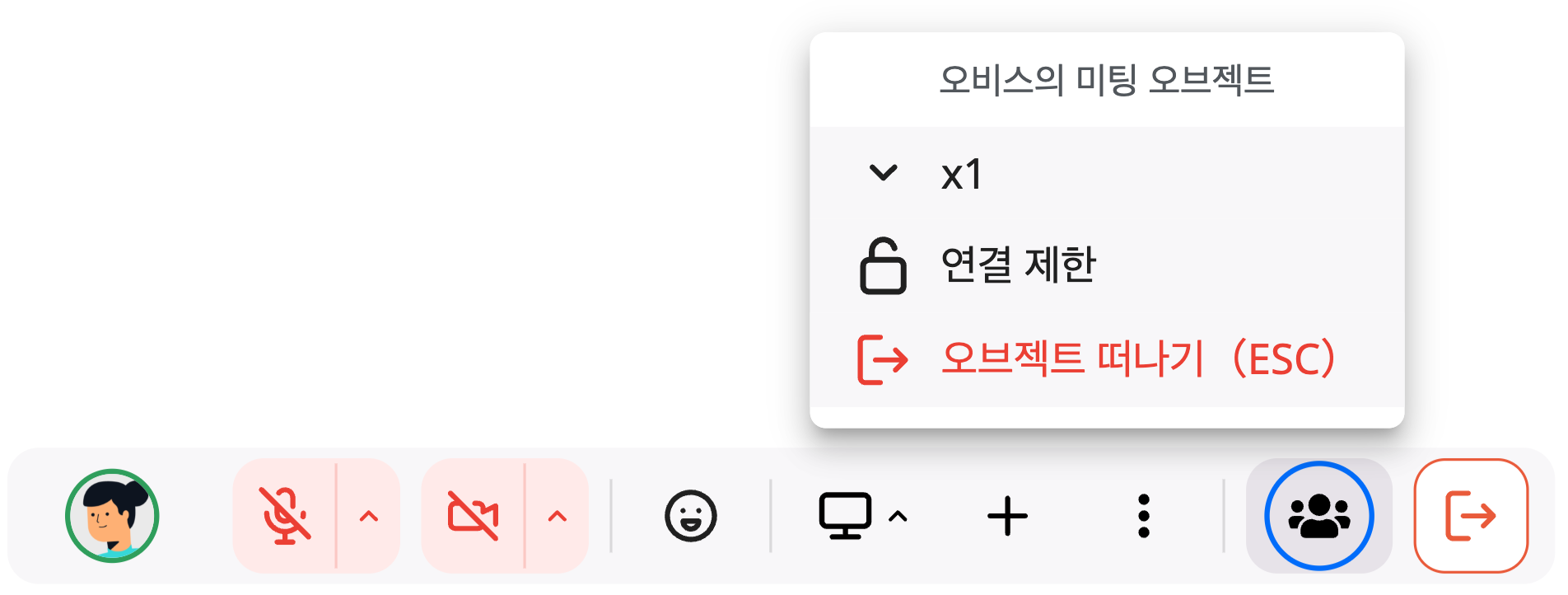 약간 좁은 하단바-오브젝트 연결.png