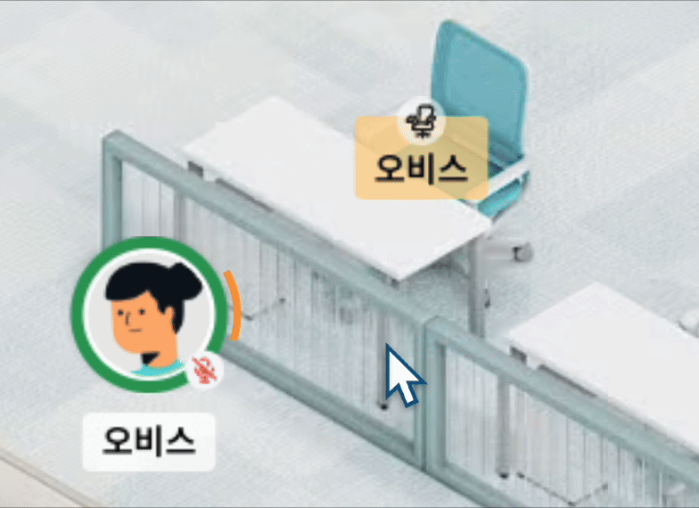 자리로 돌아가기.gif