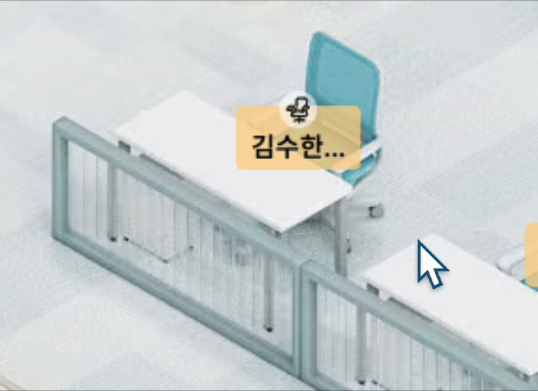 자리 이름이 긴 경우.gif