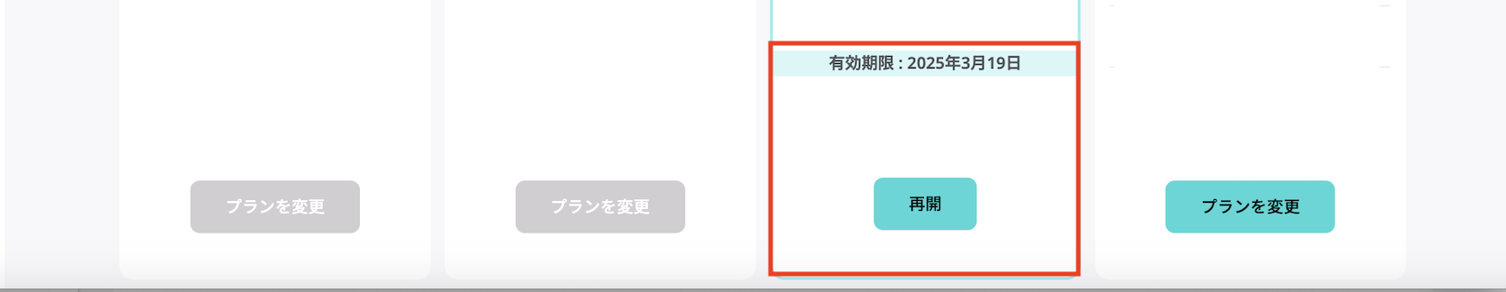 スクリーンショット 2025-02-19 14.29.13 copy.png