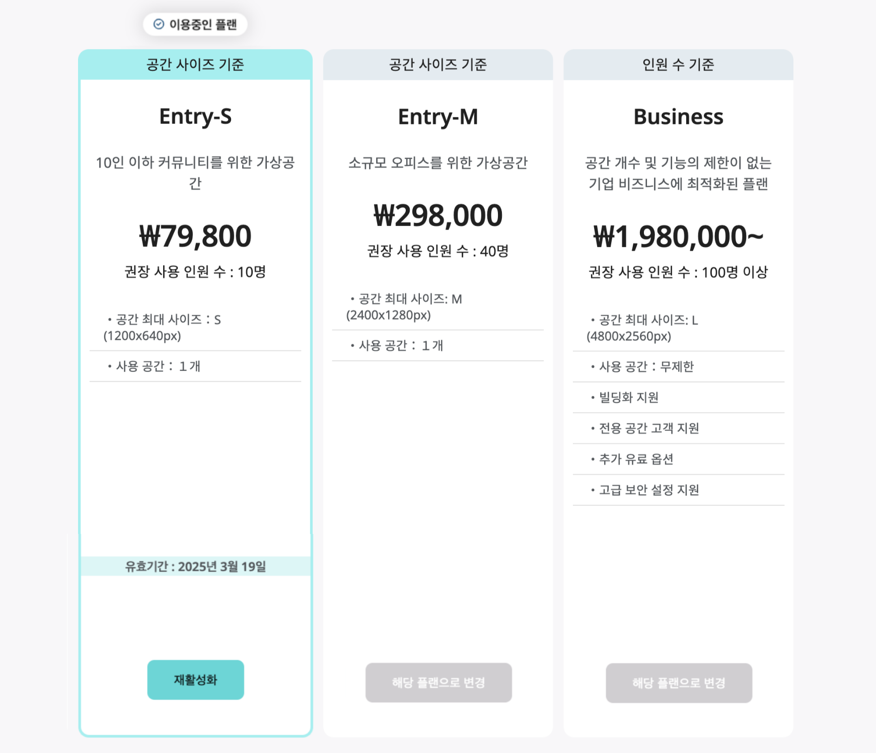 구독 해지 완료-Entry.png