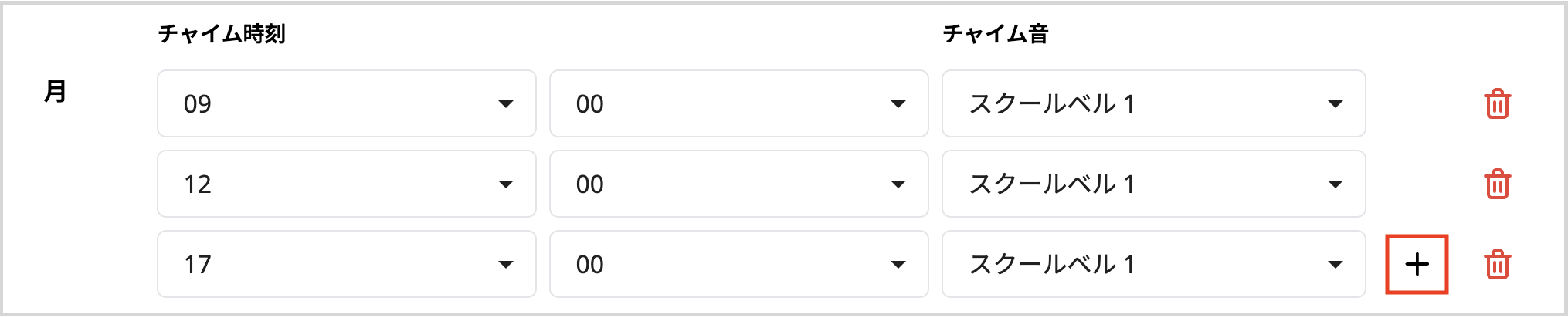 Screenshot 2025-02-28 at 11.25.41 am.png