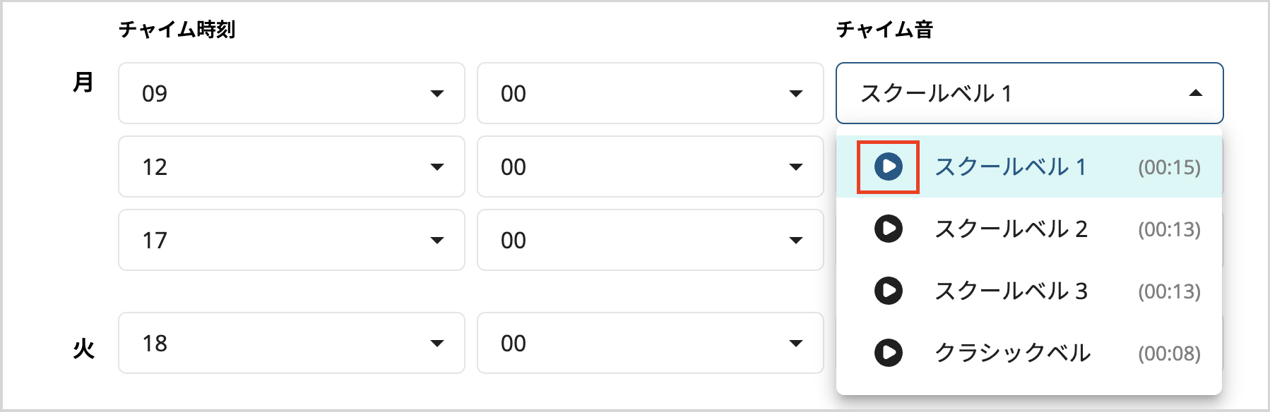 Screenshot 2025-02-28 at 11.27.49 am.png