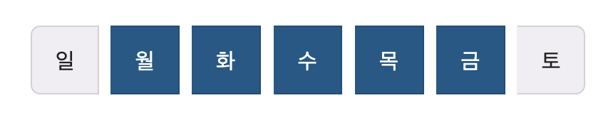 입장 가능 시간 - 요일.png